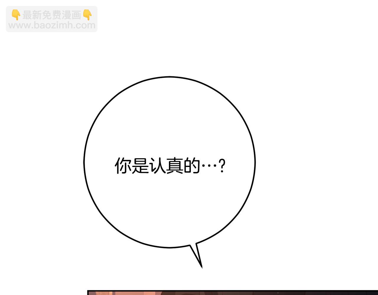 第90话 开诚布公165
