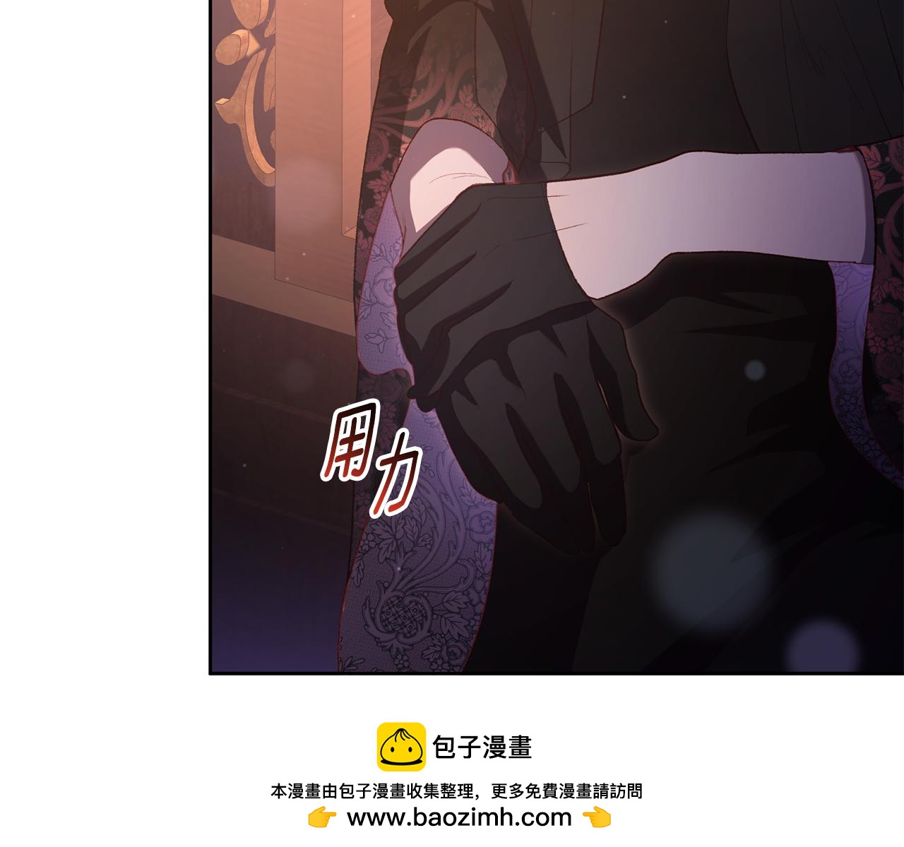 第90话 开诚布公166