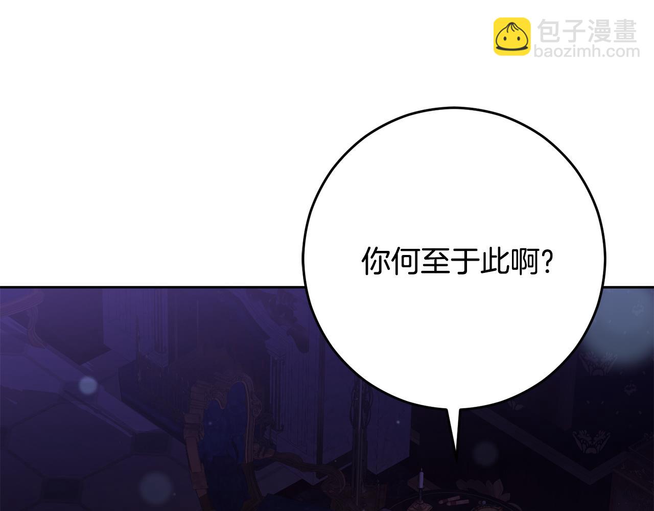 第90话 开诚布公168