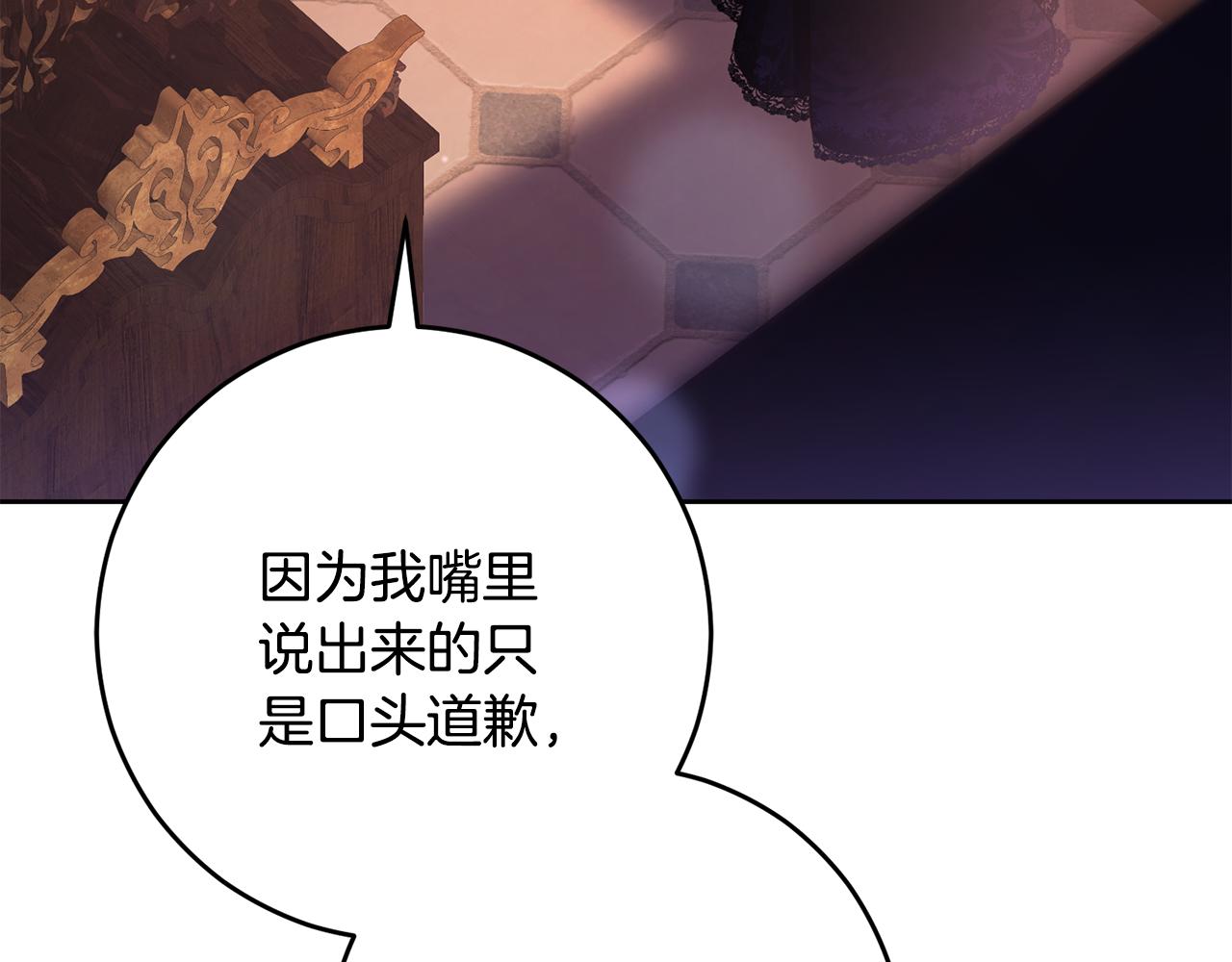 第90话 开诚布公170