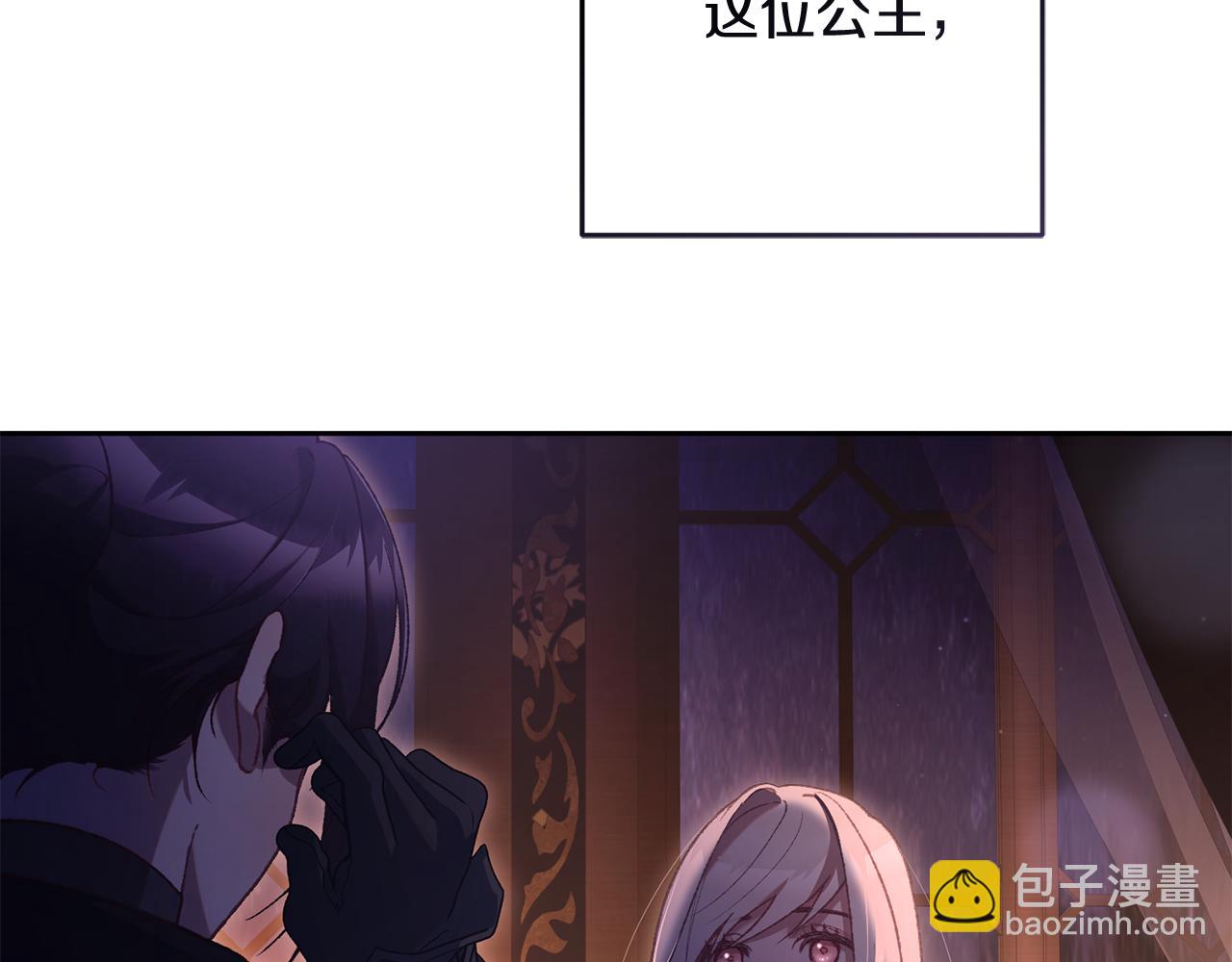 第90话 开诚布公181