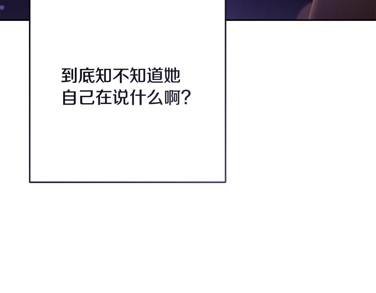 第90话 开诚布公183