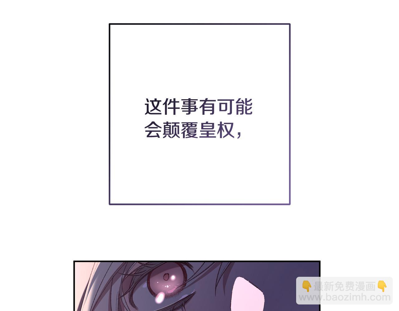 第90话 开诚布公184
