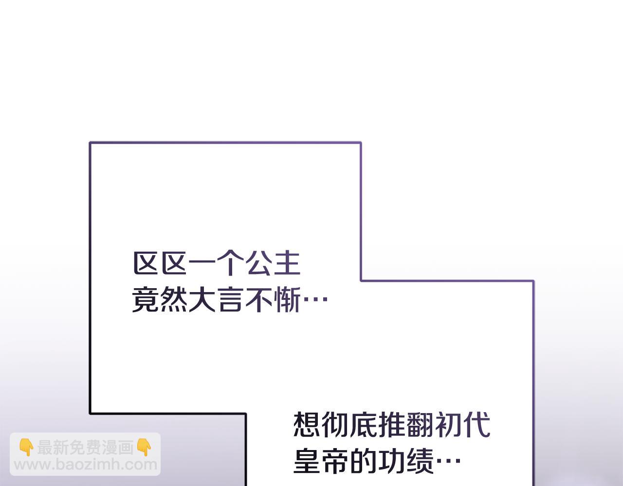 第90话 开诚布公187
