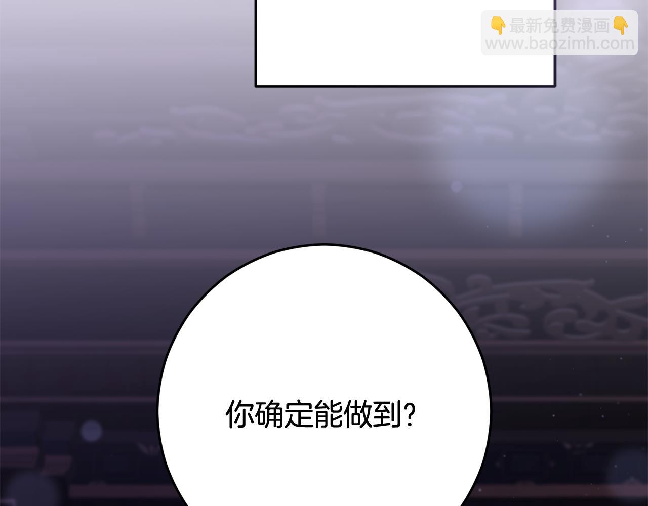 第90话 开诚布公188