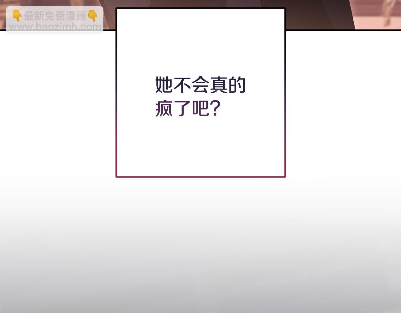 第90话 开诚布公191