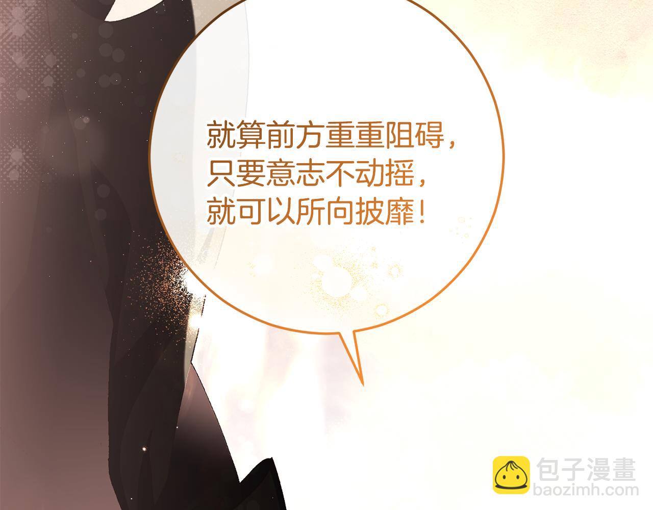 第90话 开诚布公201