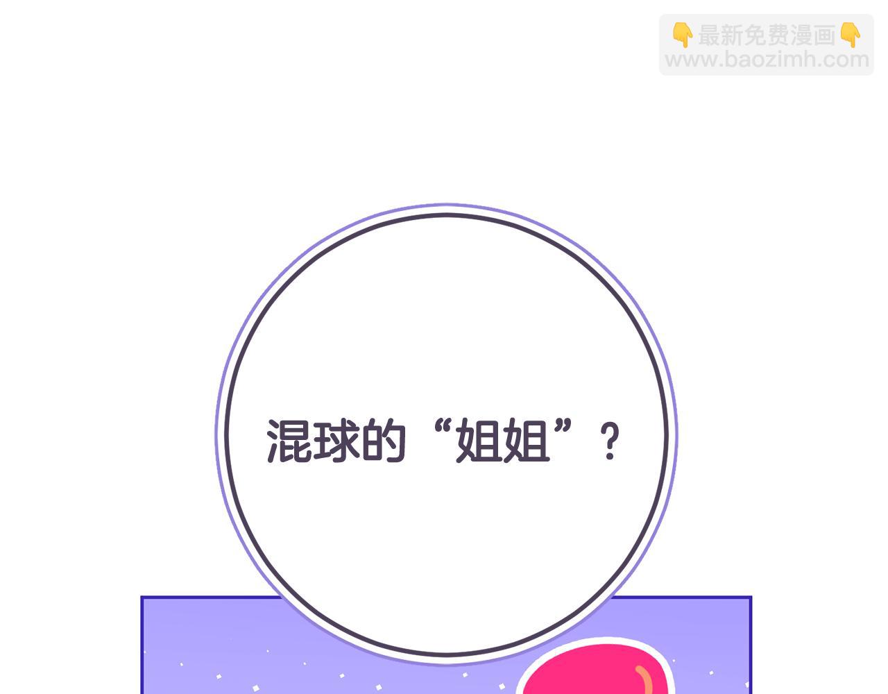第90话 开诚布公218