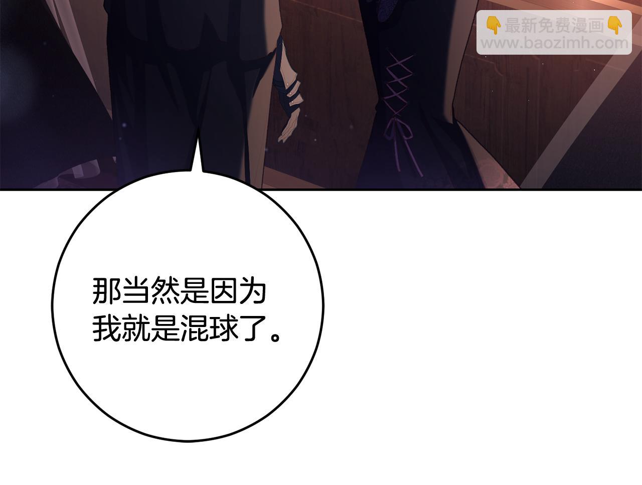 第90话 开诚布公223