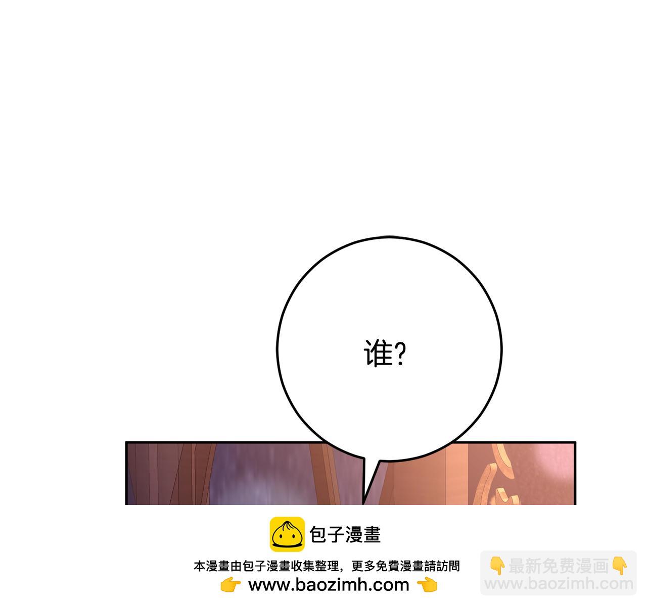 第90话 开诚布公224