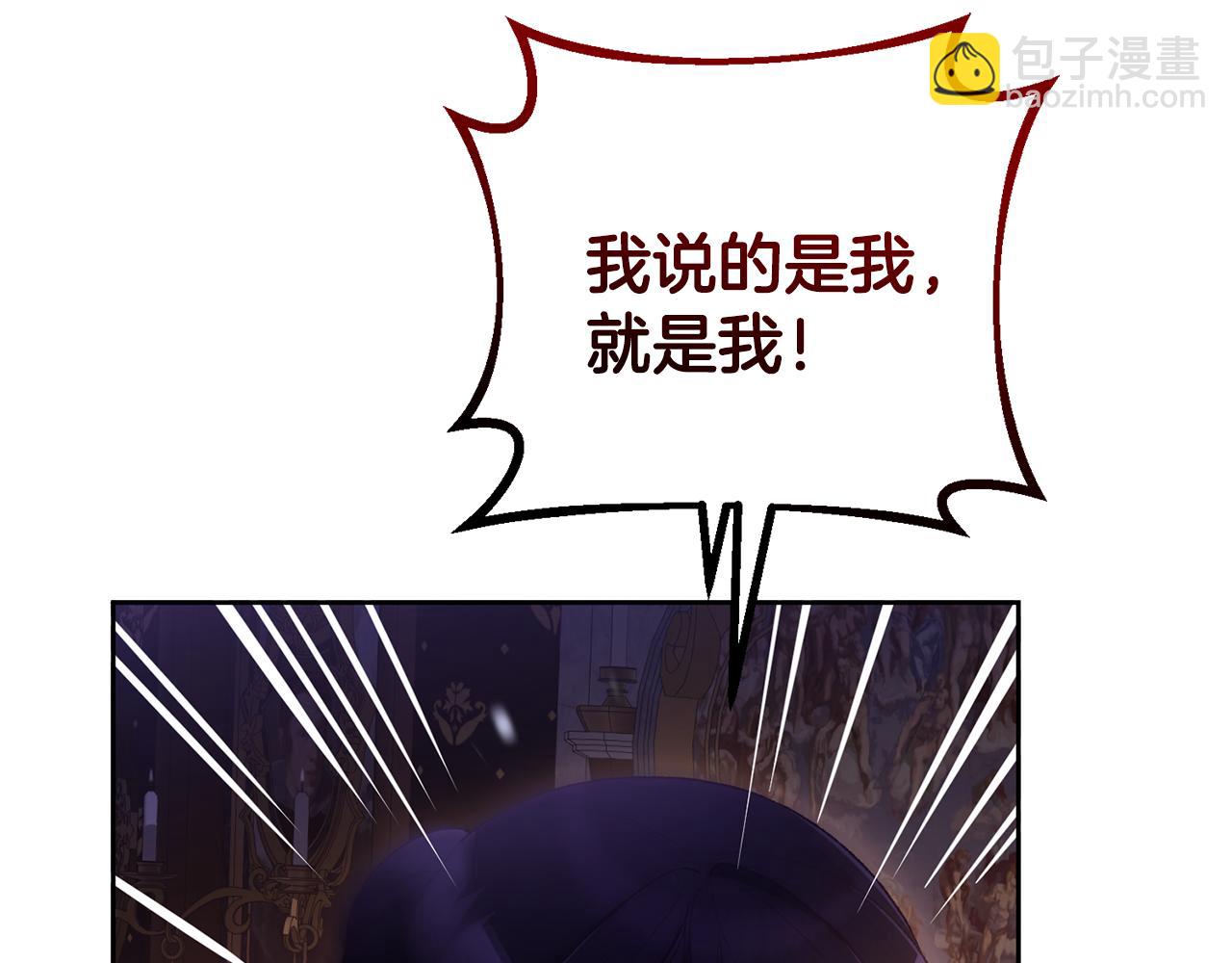 第90话 开诚布公227