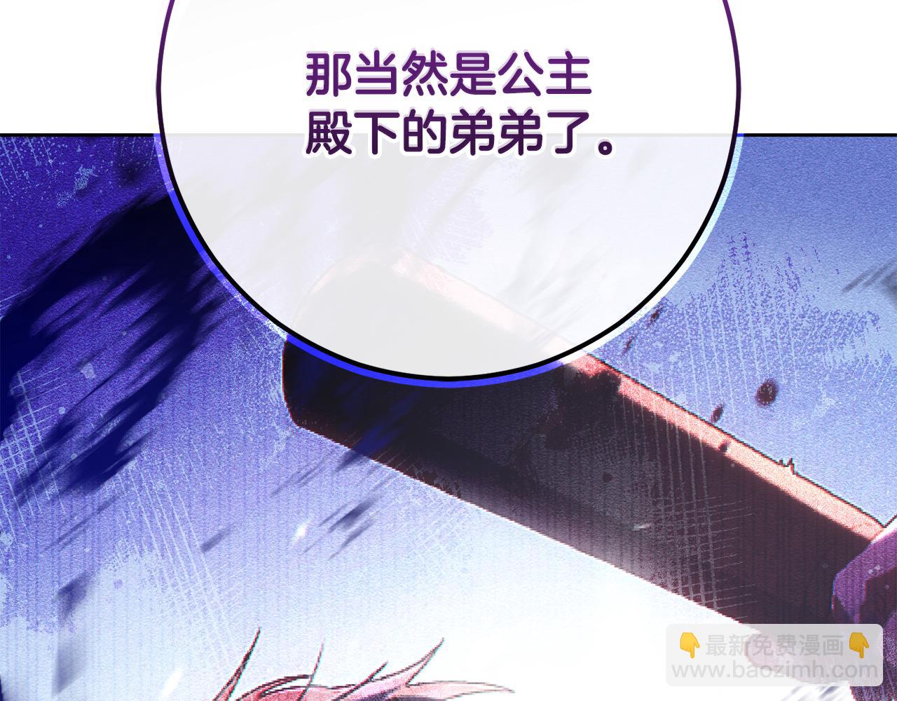 第90话 开诚布公231