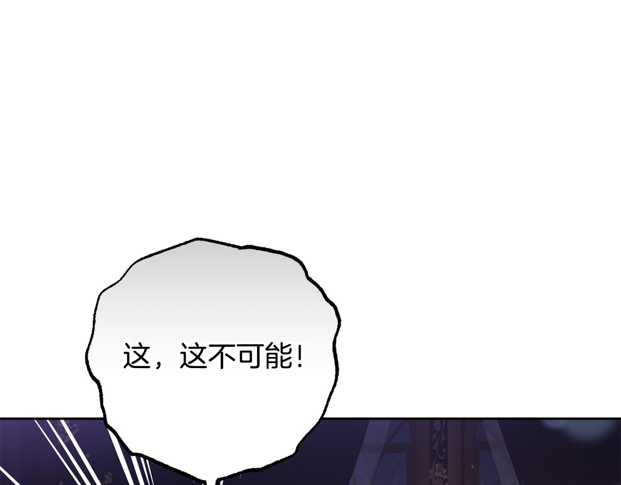 第90话 开诚布公236