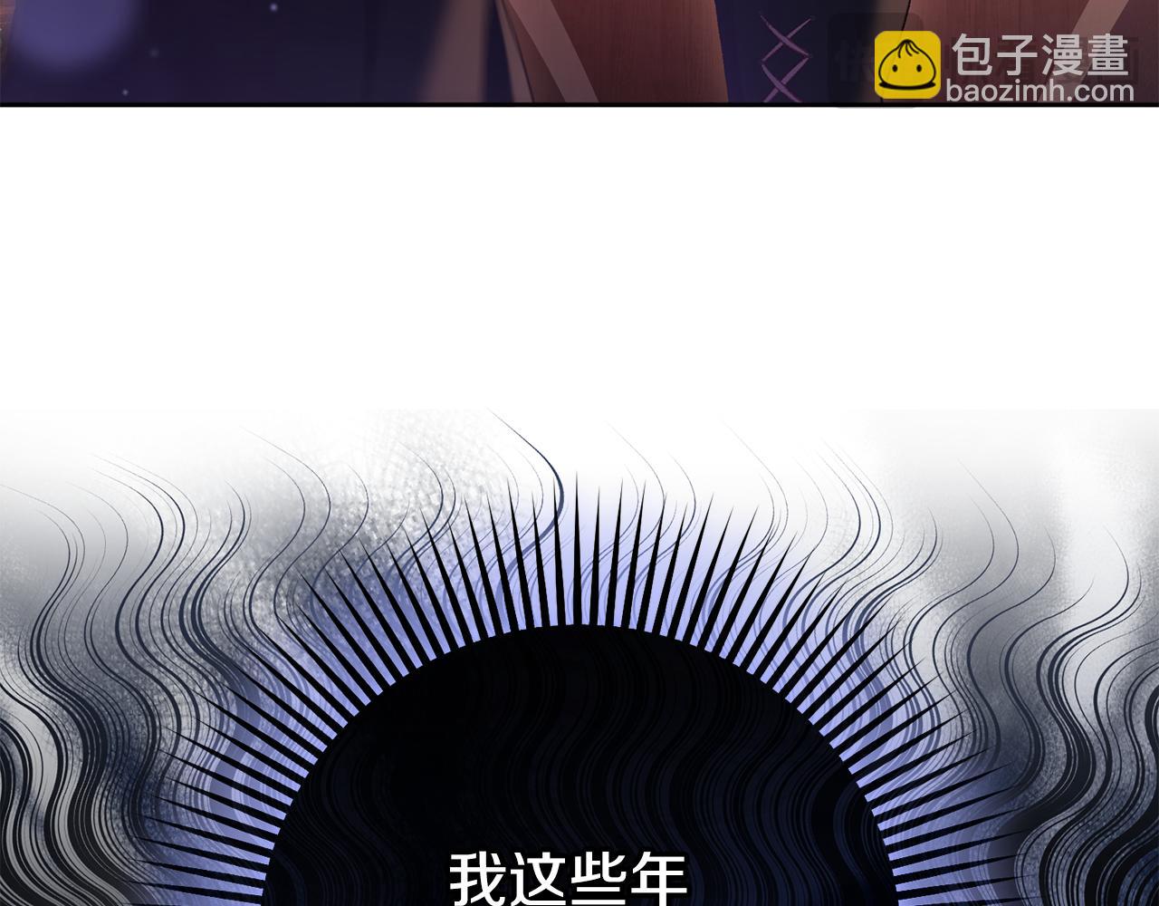 第90话 开诚布公238