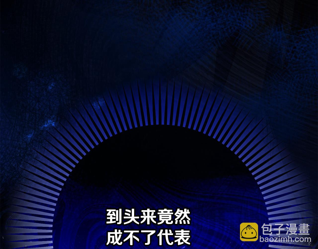 第90话 开诚布公242