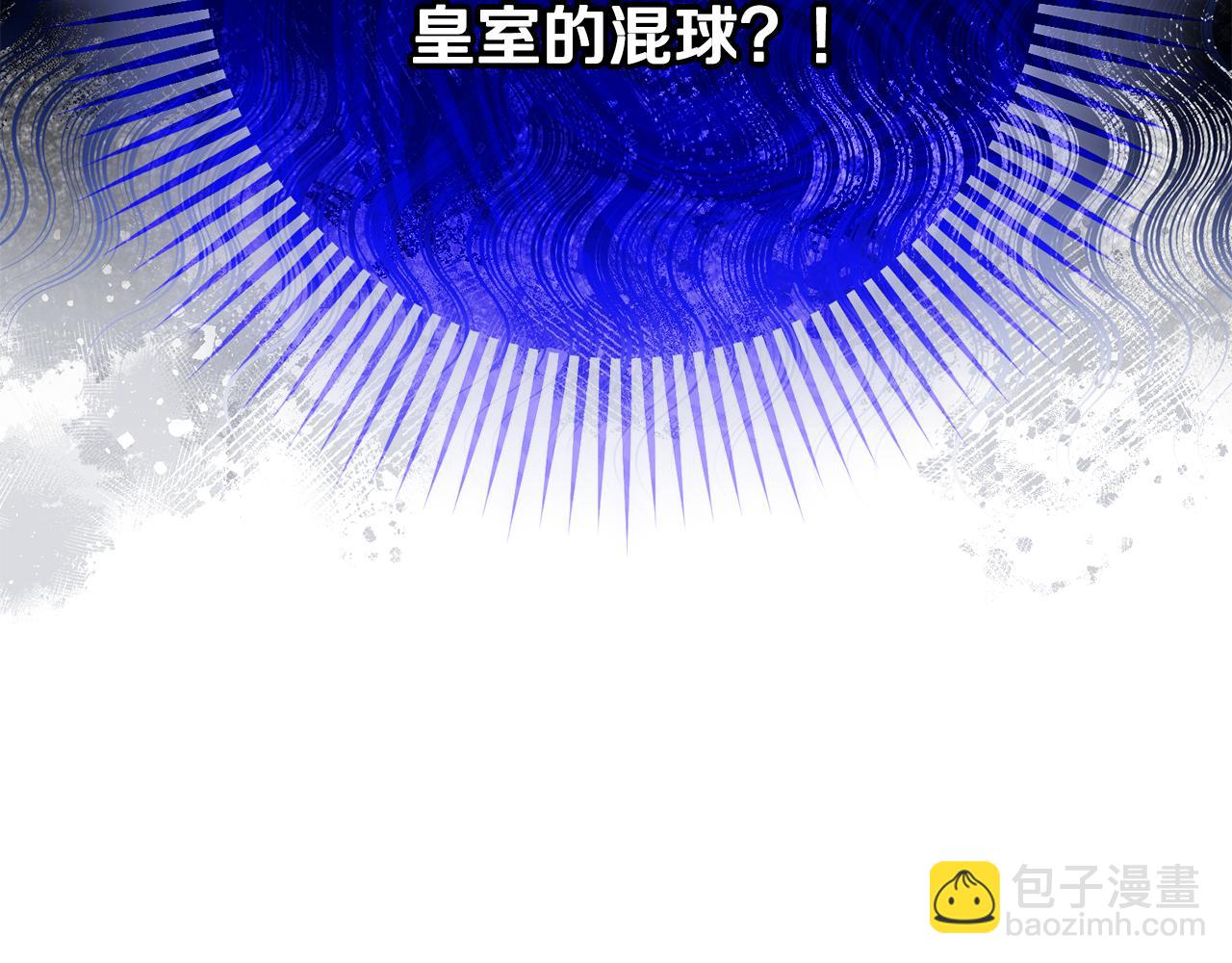 第90话 开诚布公243
