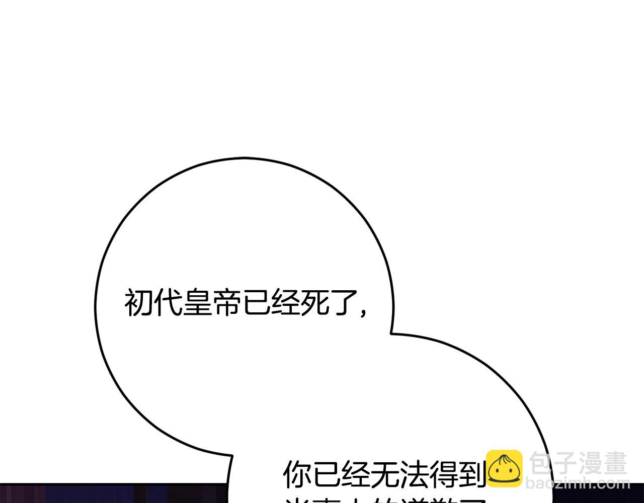 第90话 开诚布公25