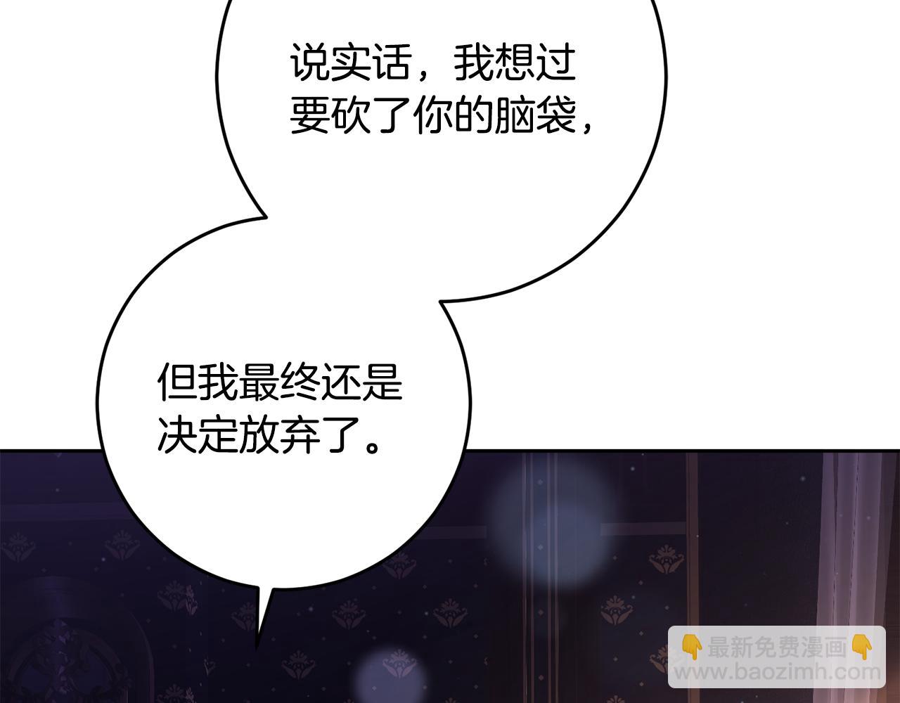 第90话 开诚布公30