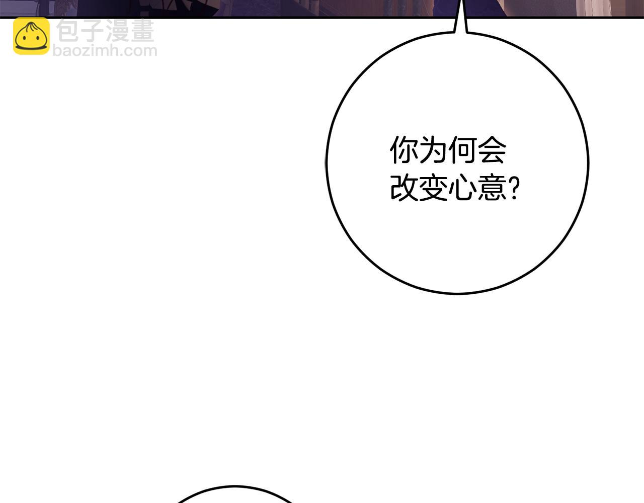 第90话 开诚布公32