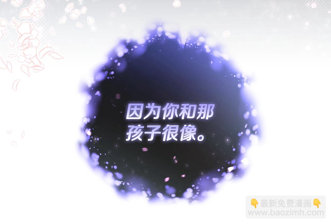 第90话 开诚布公39