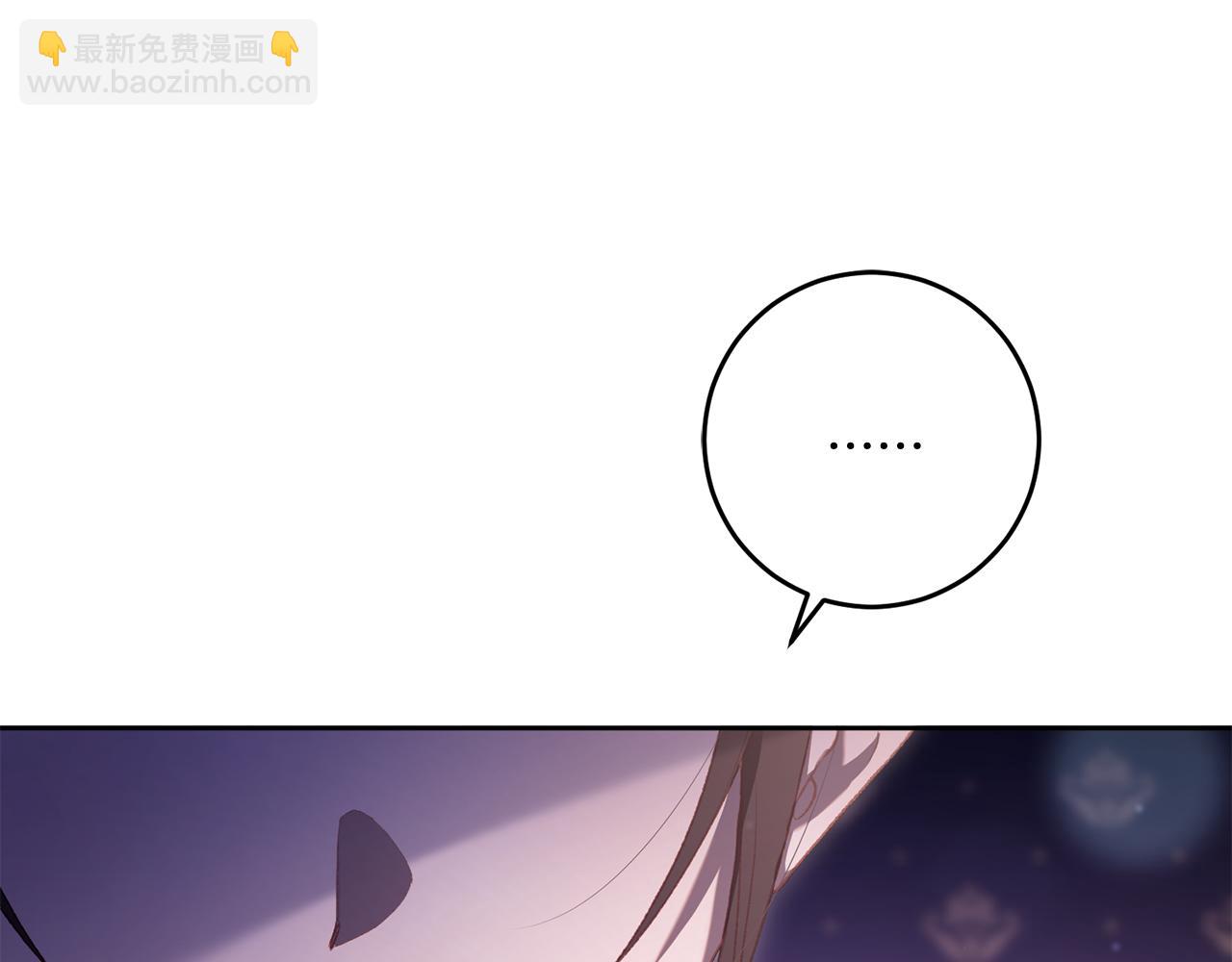 第90话 开诚布公5