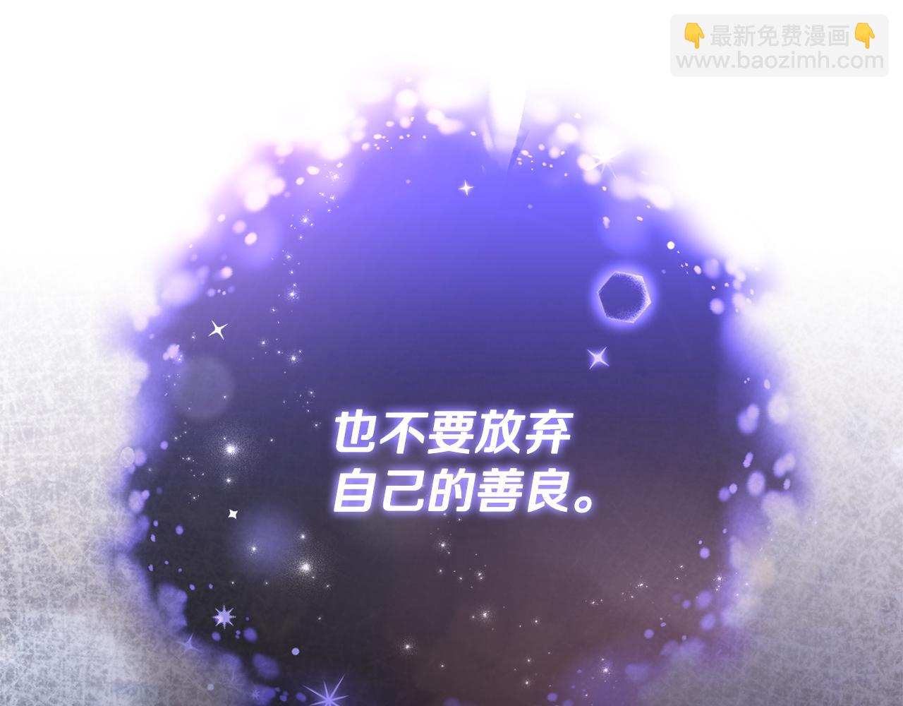 第90话 开诚布公54