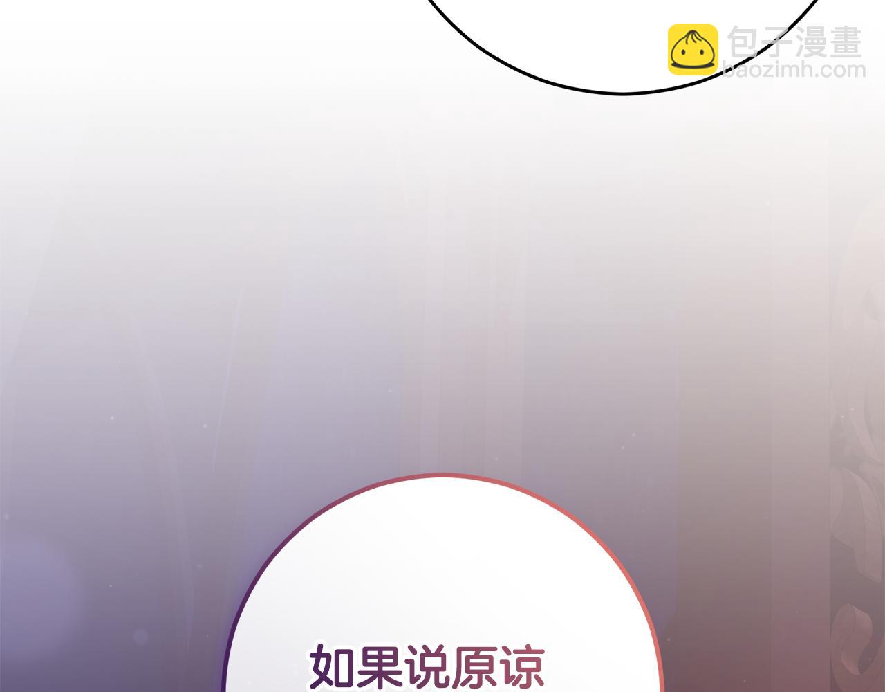 第90话 开诚布公58