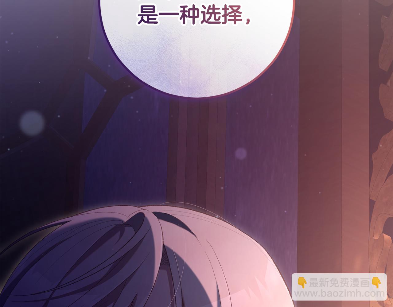 第90话 开诚布公59