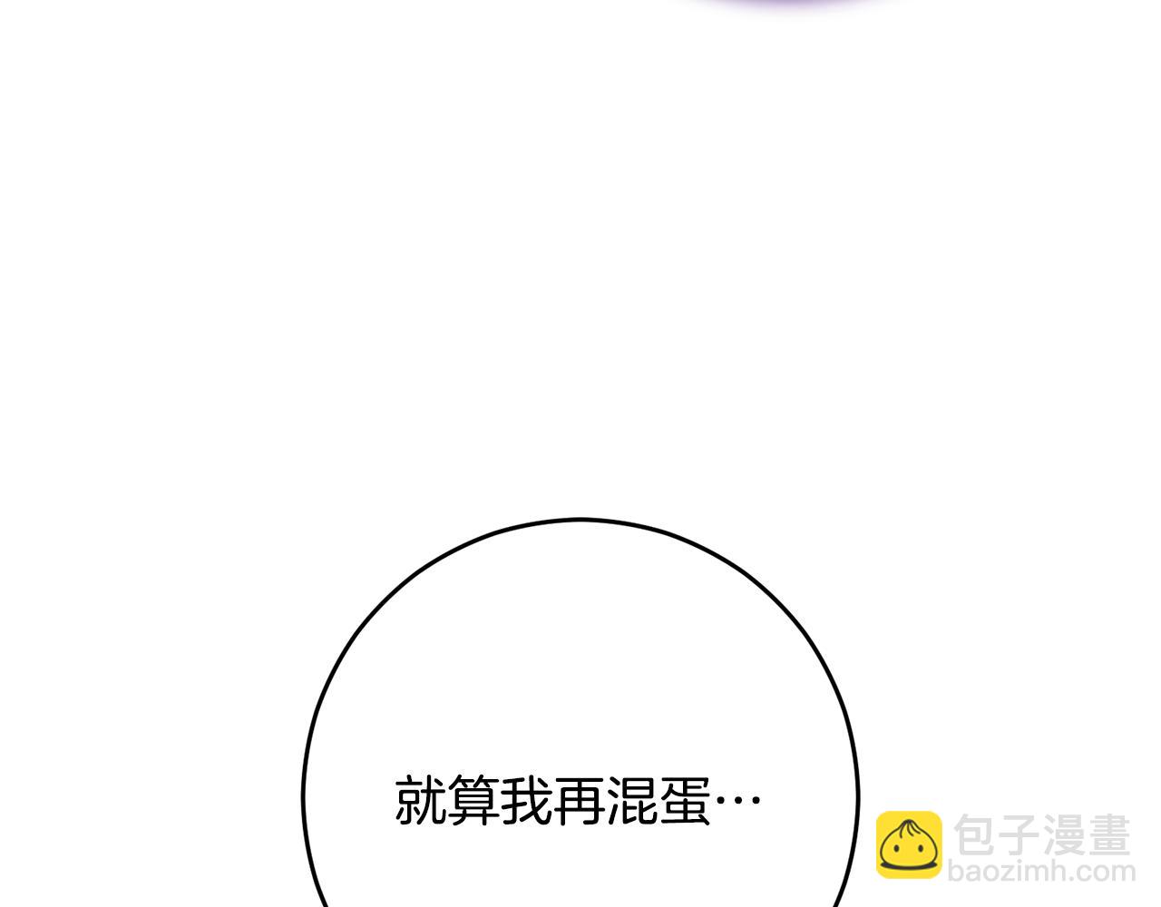 第90话 开诚布公62