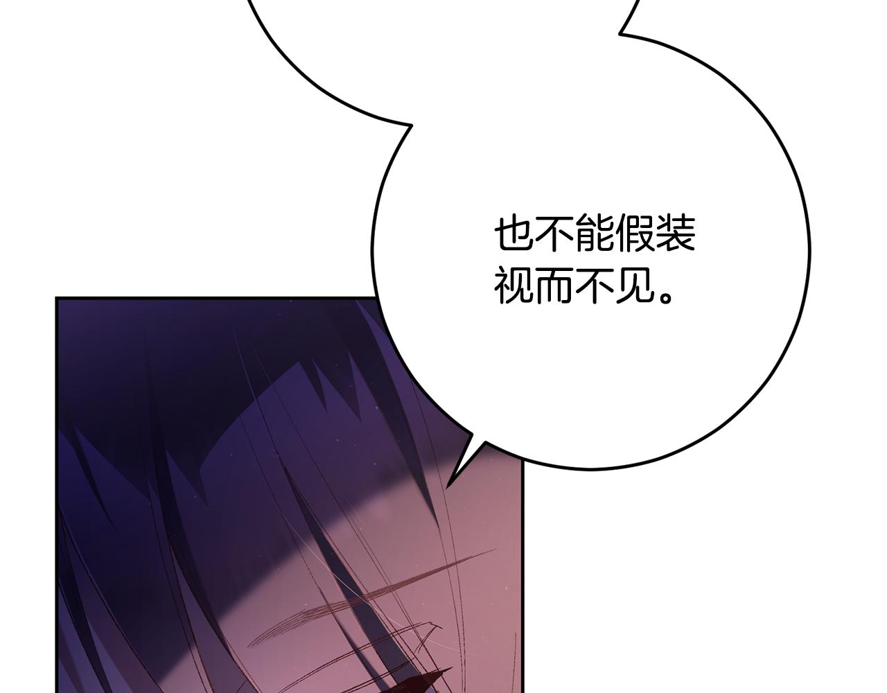 第90话 开诚布公63