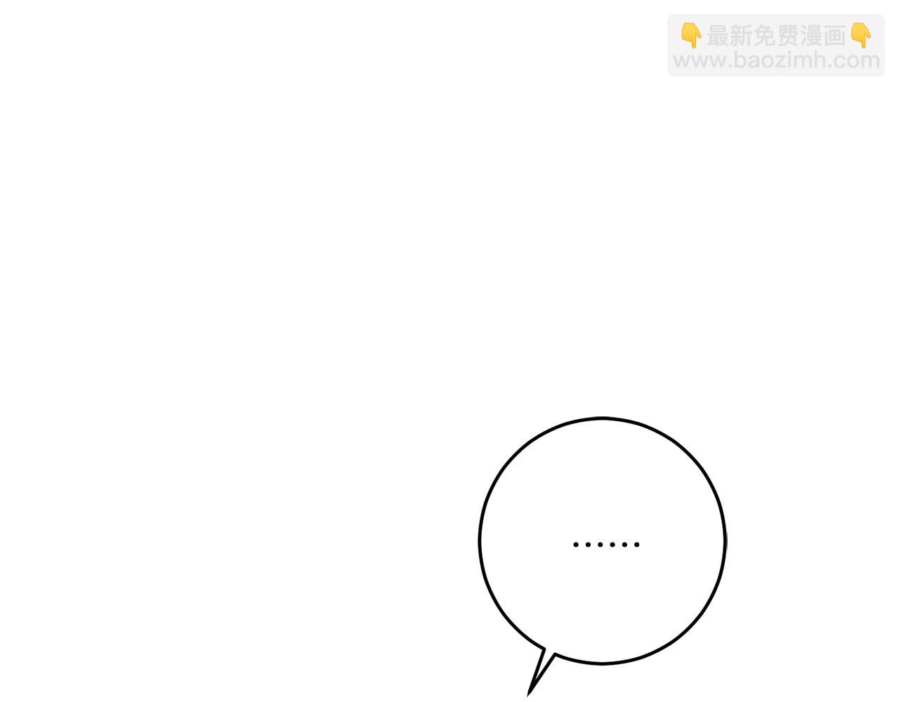 第90话 开诚布公65