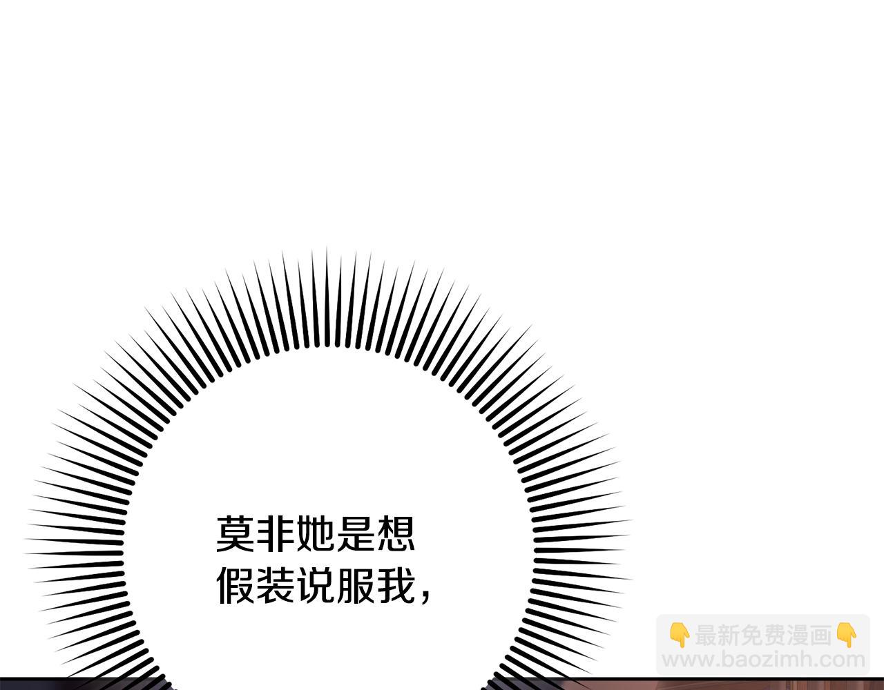 第90话 开诚布公68
