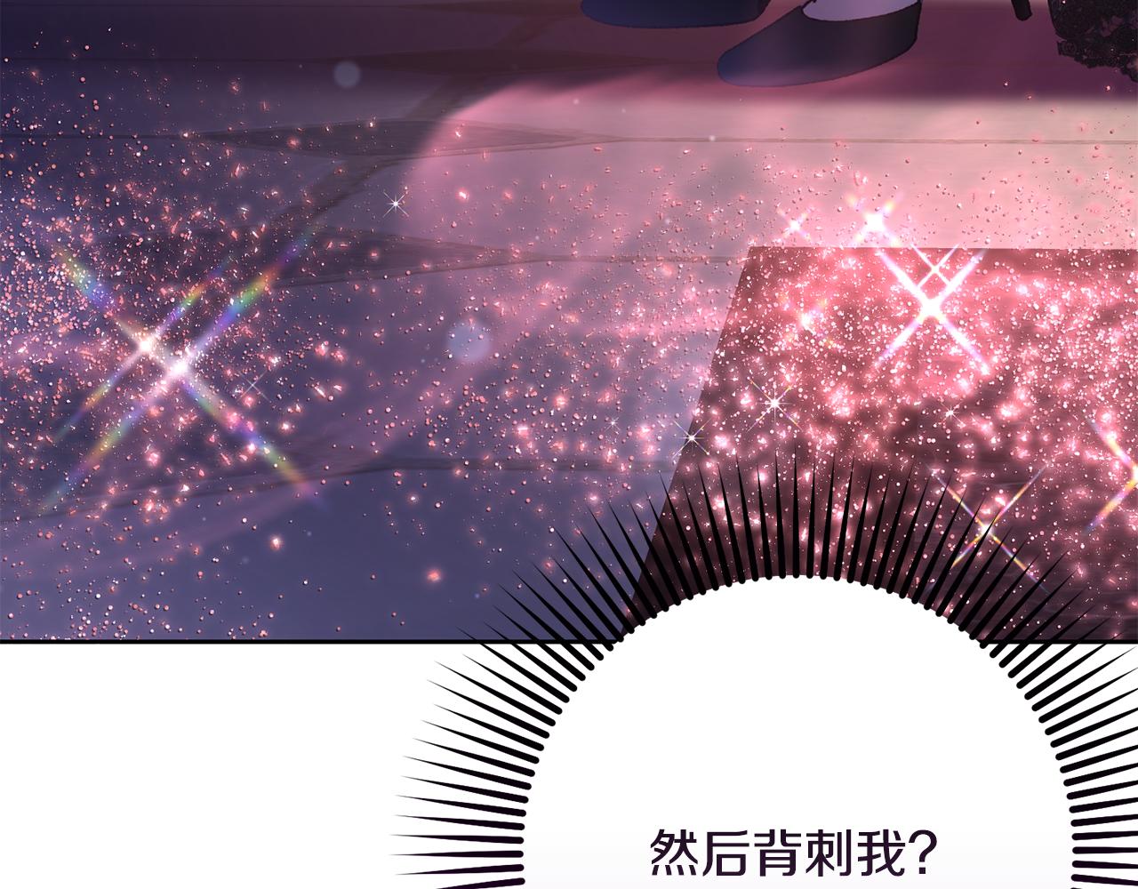 第90话 开诚布公70