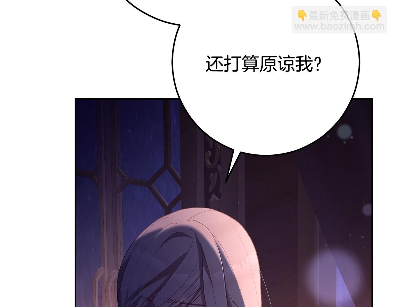 第90话 开诚布公78