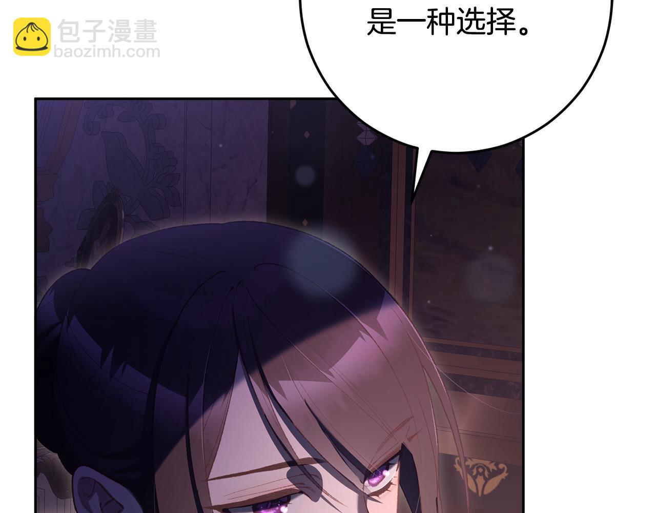 第90话 开诚布公81