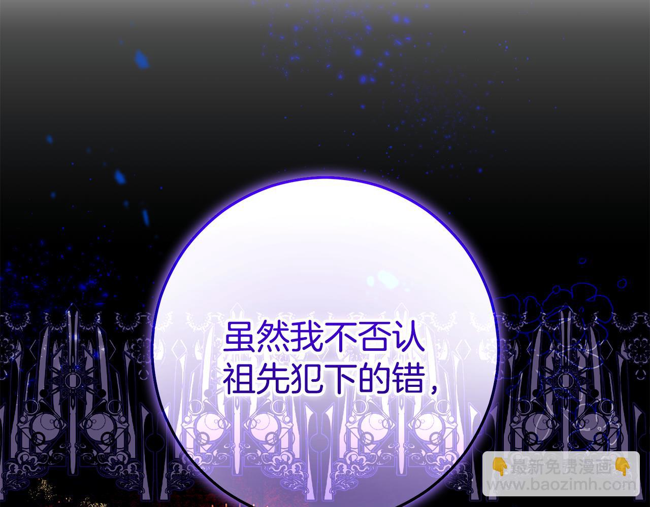 第90话 开诚布公83