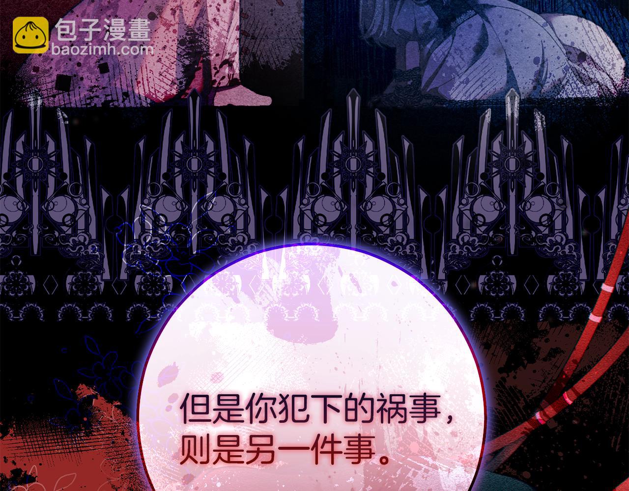 第90话 开诚布公85