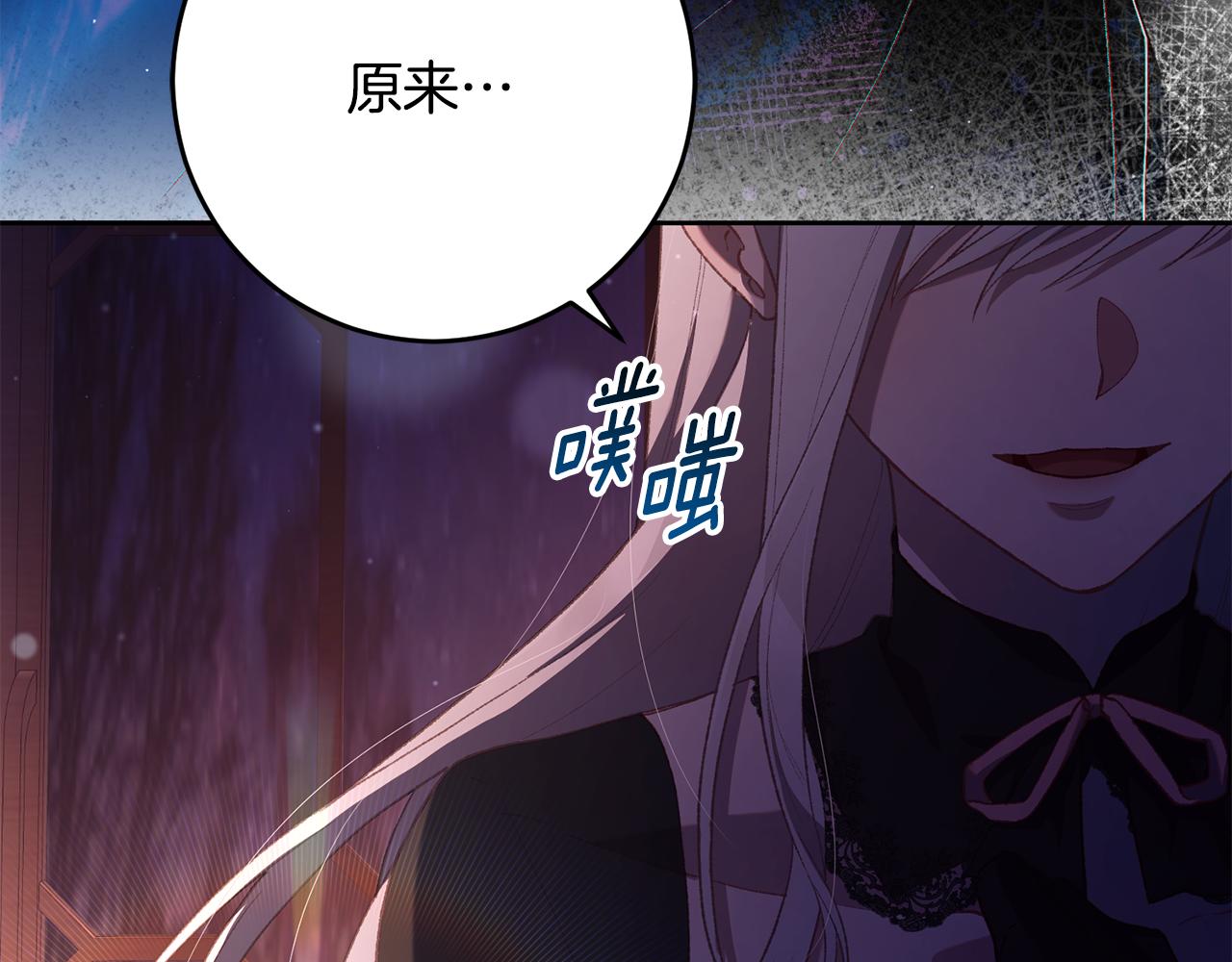 第90话 开诚布公92