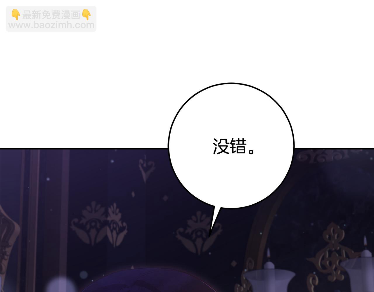 第90话 开诚布公99