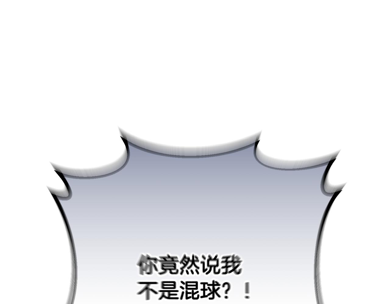 第91话 无心插柳柳成荫0