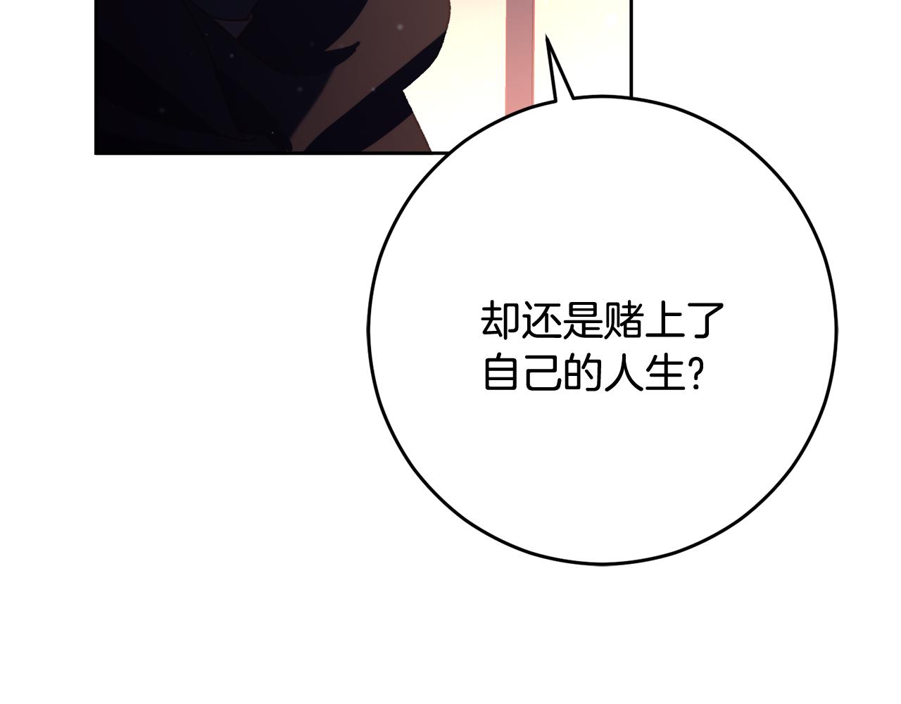 第91话 无心插柳柳成荫105