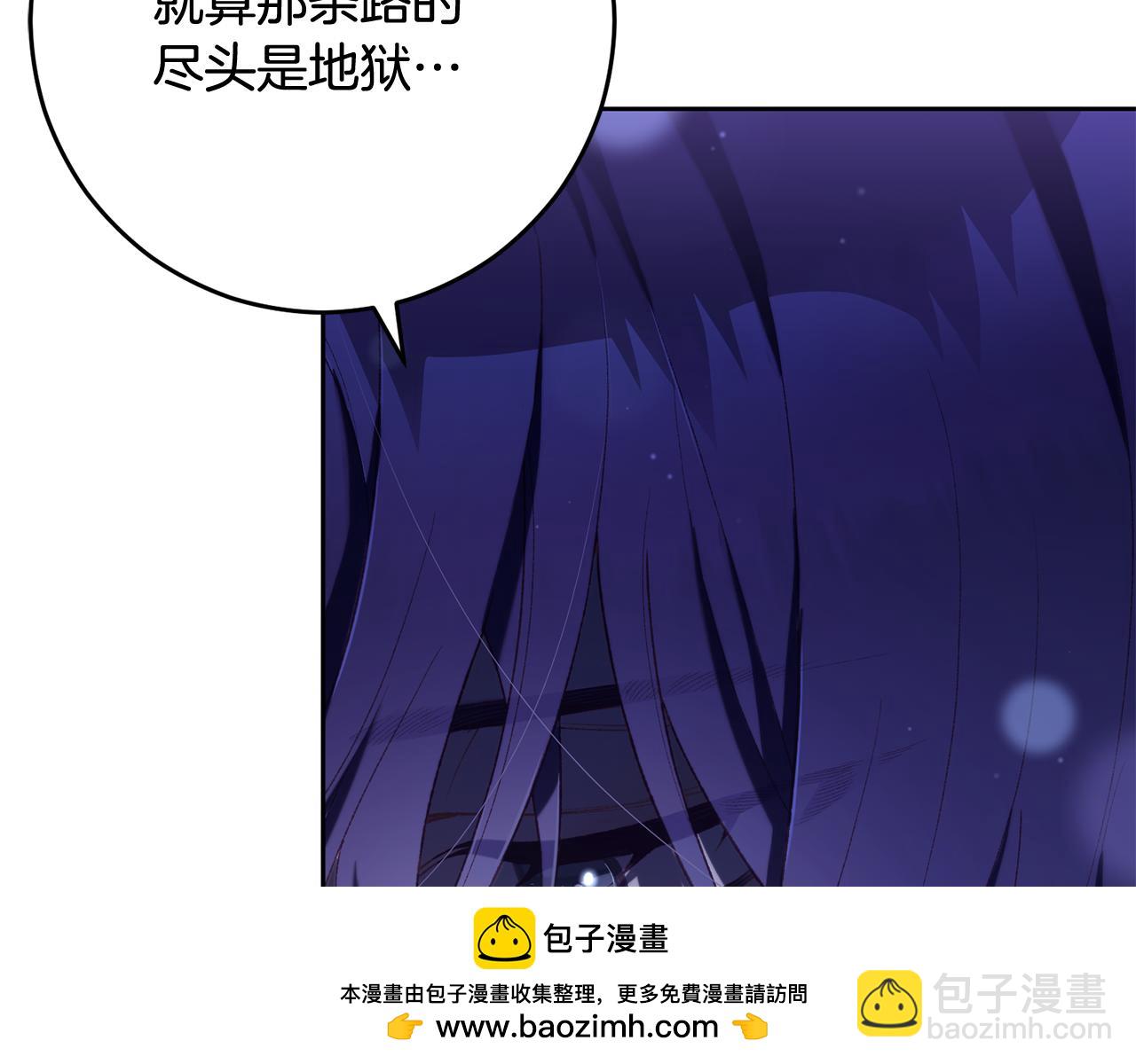 第91话 无心插柳柳成荫107