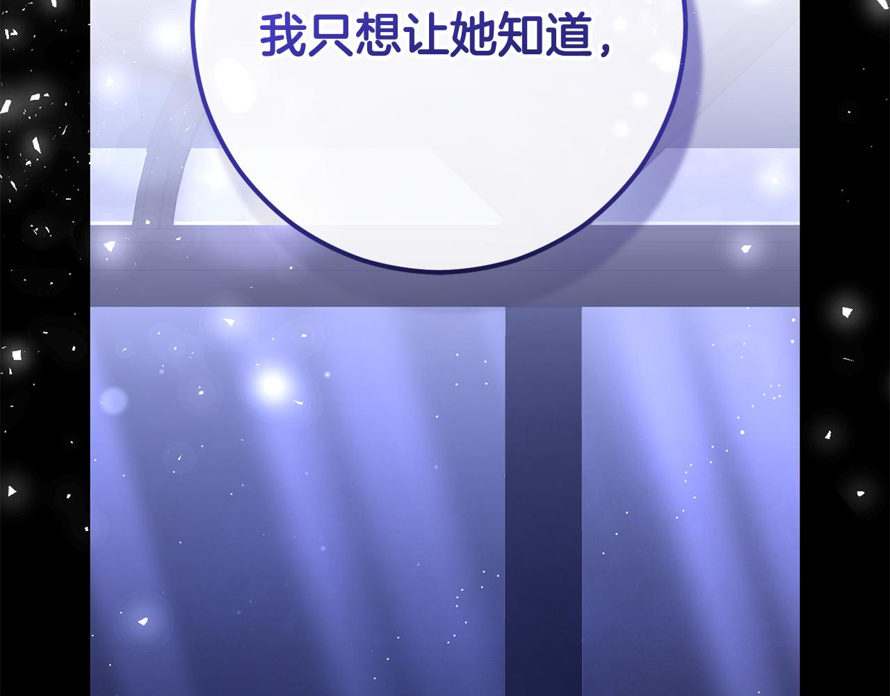 第91话 无心插柳柳成荫111