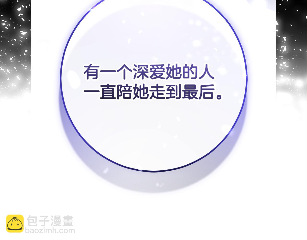 第91话 无心插柳柳成荫114