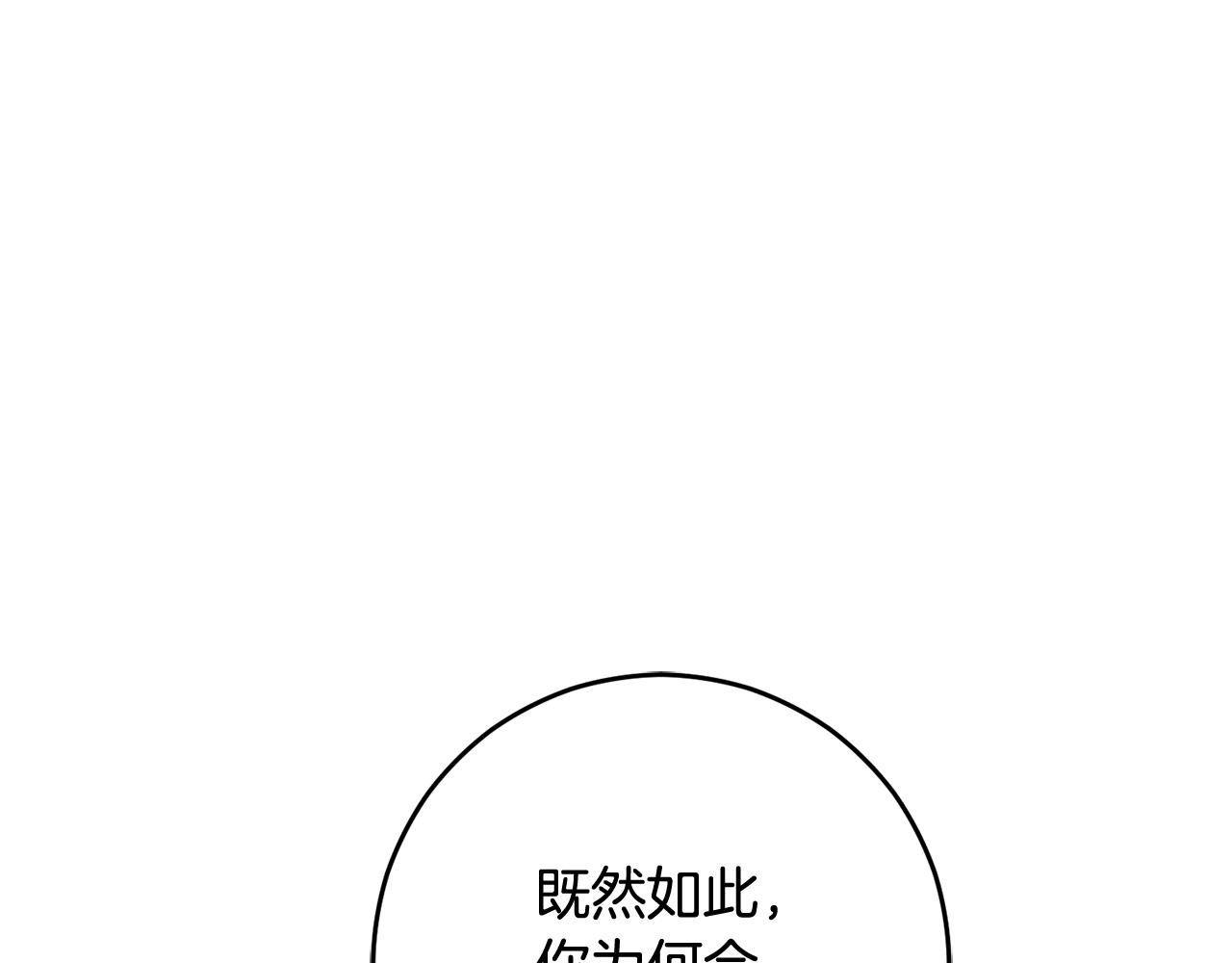 第91话 无心插柳柳成荫115