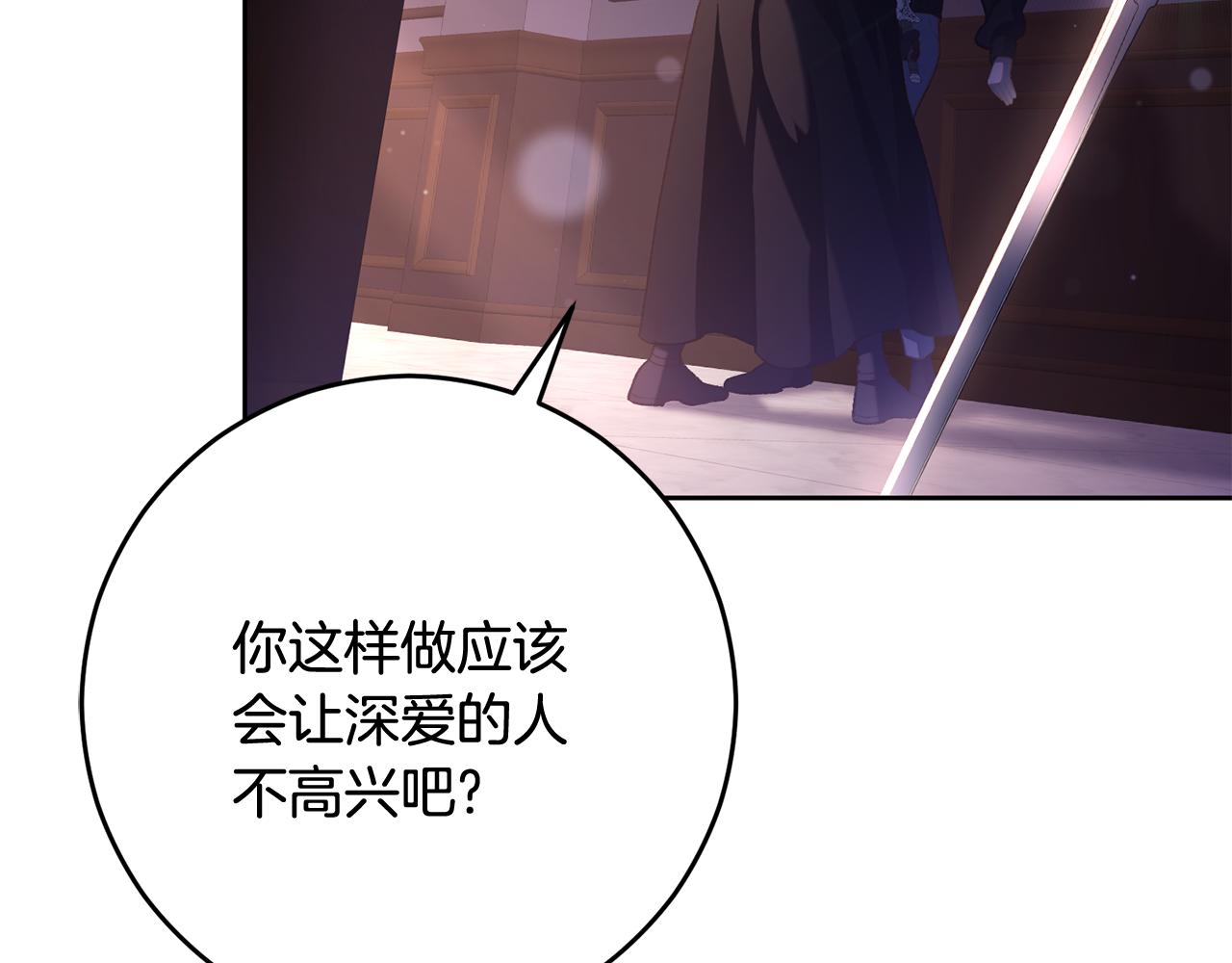 第91话 无心插柳柳成荫117