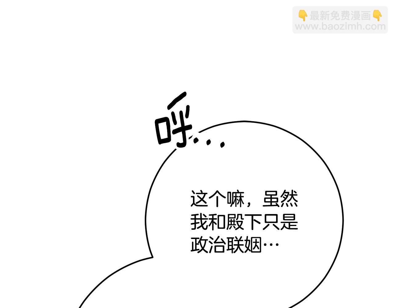 第91话 无心插柳柳成荫119