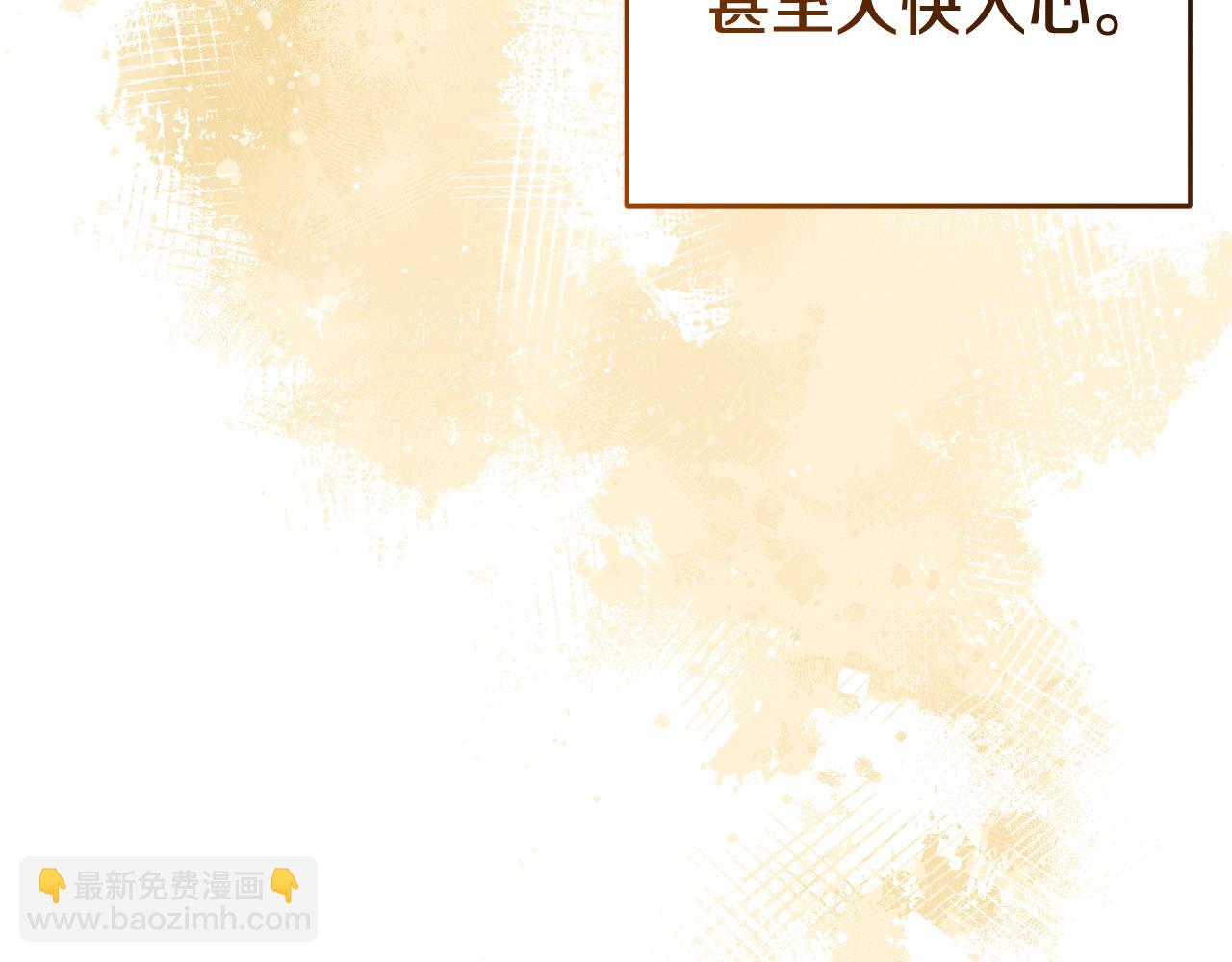 第91话 无心插柳柳成荫12