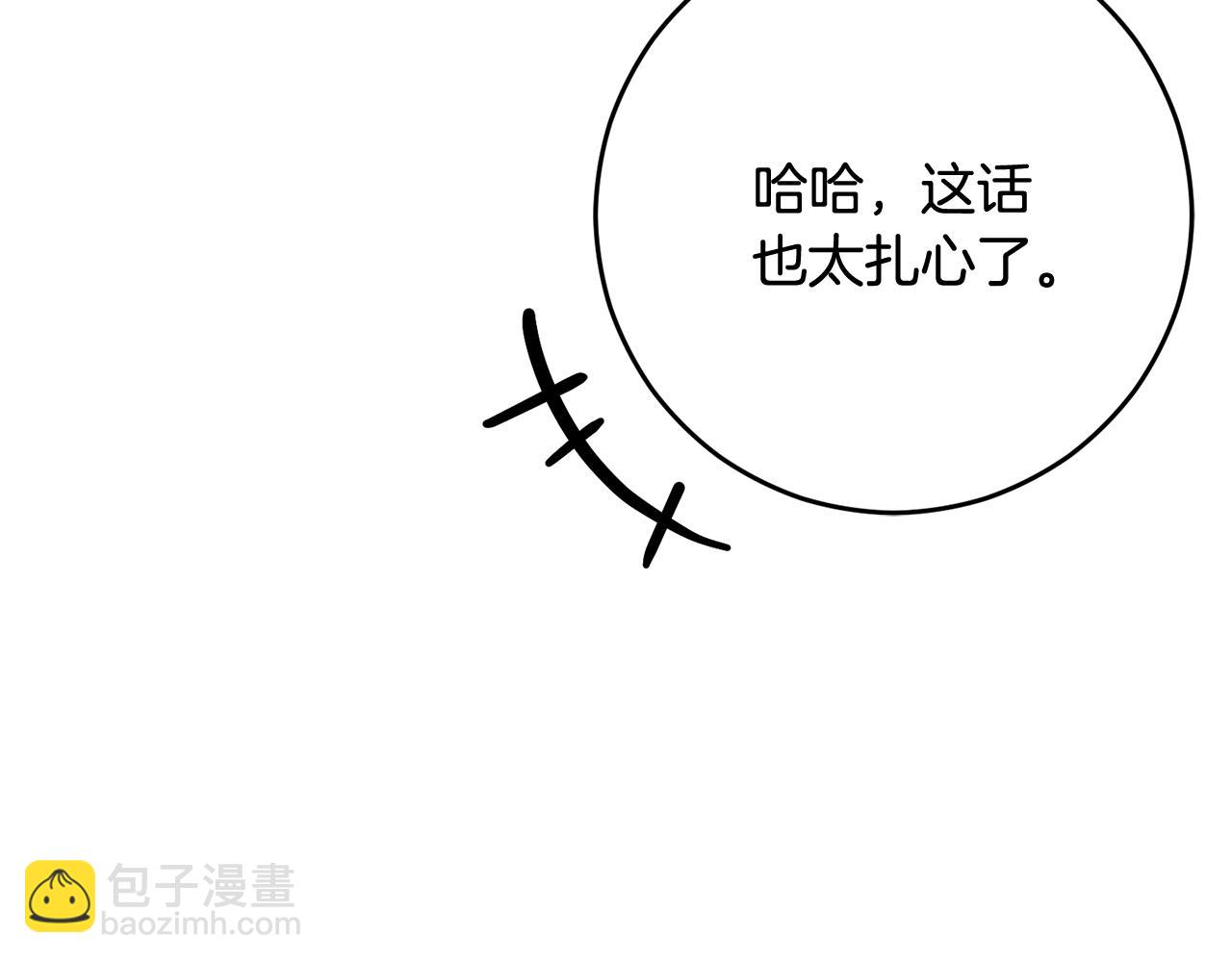 第91话 无心插柳柳成荫123