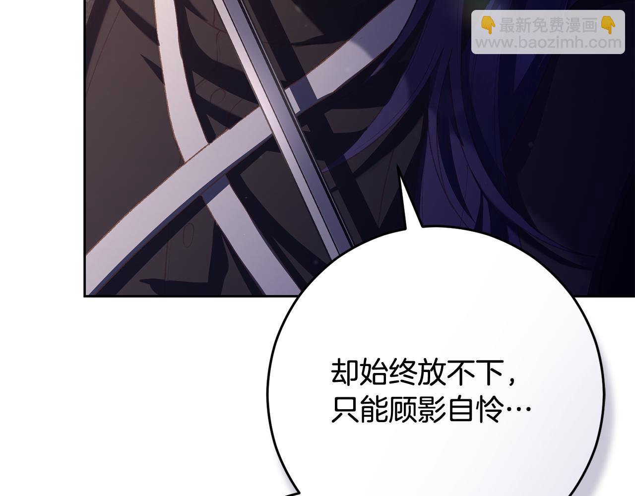 第91话 无心插柳柳成荫126